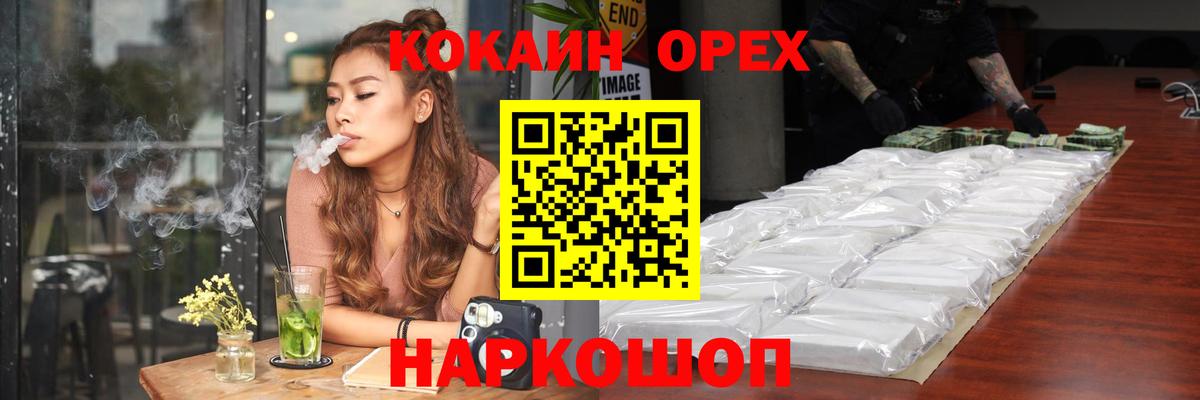 Cocaine Боливия  Вход с VPN  Кулебаки  Кокаин  Cocaine Колумбийский 