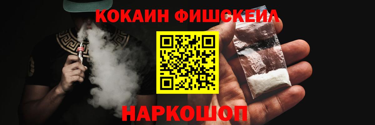 COCAIN 98% Кулебаки