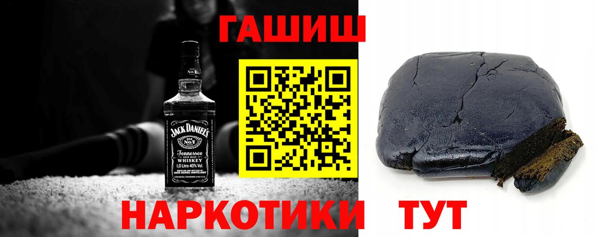 Гашиш Cannabis Кулебаки