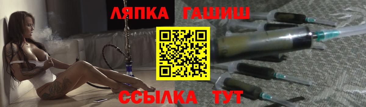 Кулебаки  Гашиш  ГАШ VHQ  Вход с VPN  ГАШ ice o lator 