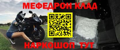 спиды Кандалакша