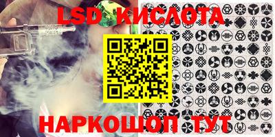 спиды Кандалакша