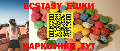MDMA Premium VHQ Канаш