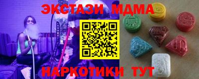спиды Кандалакша