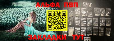спиды Кандалакша