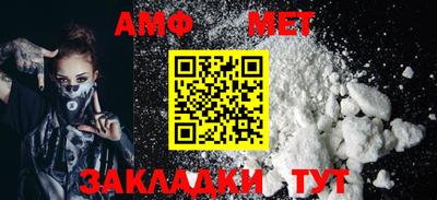 спиды Кандалакша