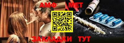 спиды Кандалакша