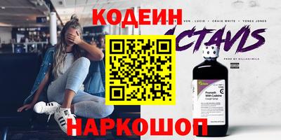 спиды Кандалакша