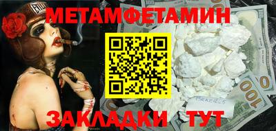 спиды Кандалакша