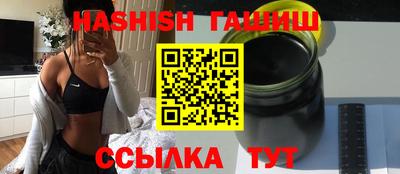 гашик Камышлов