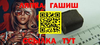 гашик Камышлов