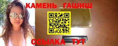 гашик Камышлов
