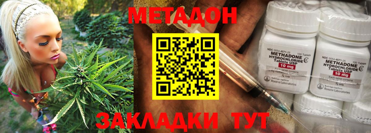 Кулебаки  mega маркетплейс  Вход с VPN  Метадон methadone  Метадон methadone 
