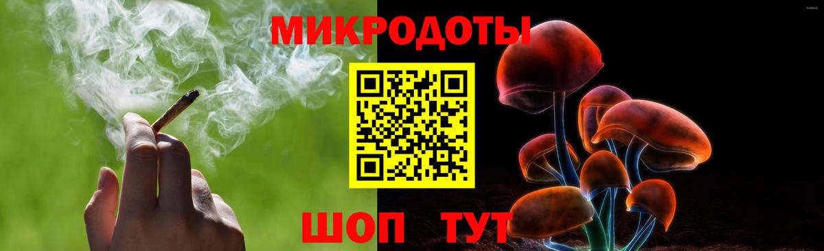 Псилоцибиновые грибы ЛСД Кулебаки