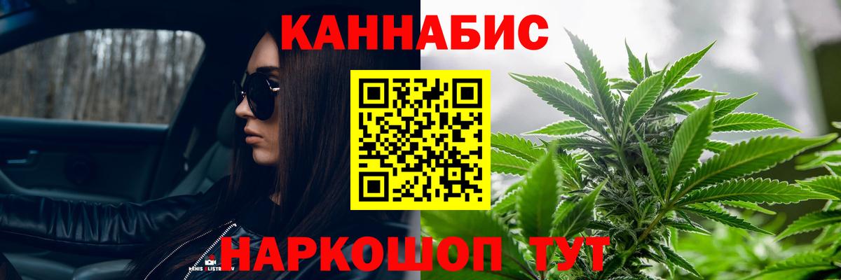 Бошки марихуана Bruce Banner  Вход с VPN  Шишки марихуана Bruce Banner  Каннабис Bruce Banner  Конопля ГИДРОПОН  Кулебаки 